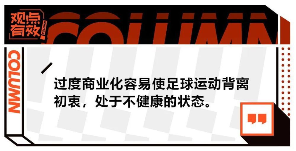 莱万的未来应该没有被讨论，因为俱乐部和教练都对他抱有绝对的信心，无论是冬窗还是明夏，都不存在他离队的问题。